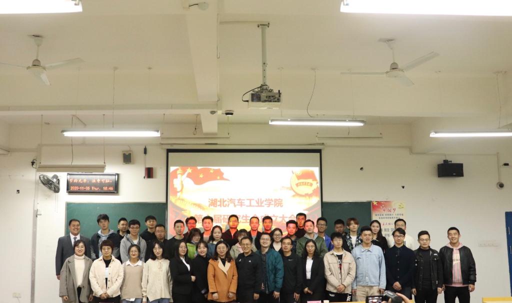 76net必赢官网