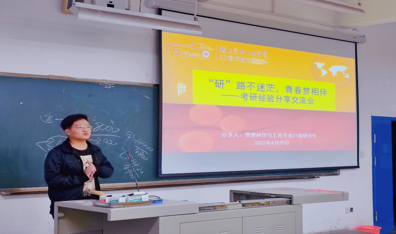 76net必赢官网