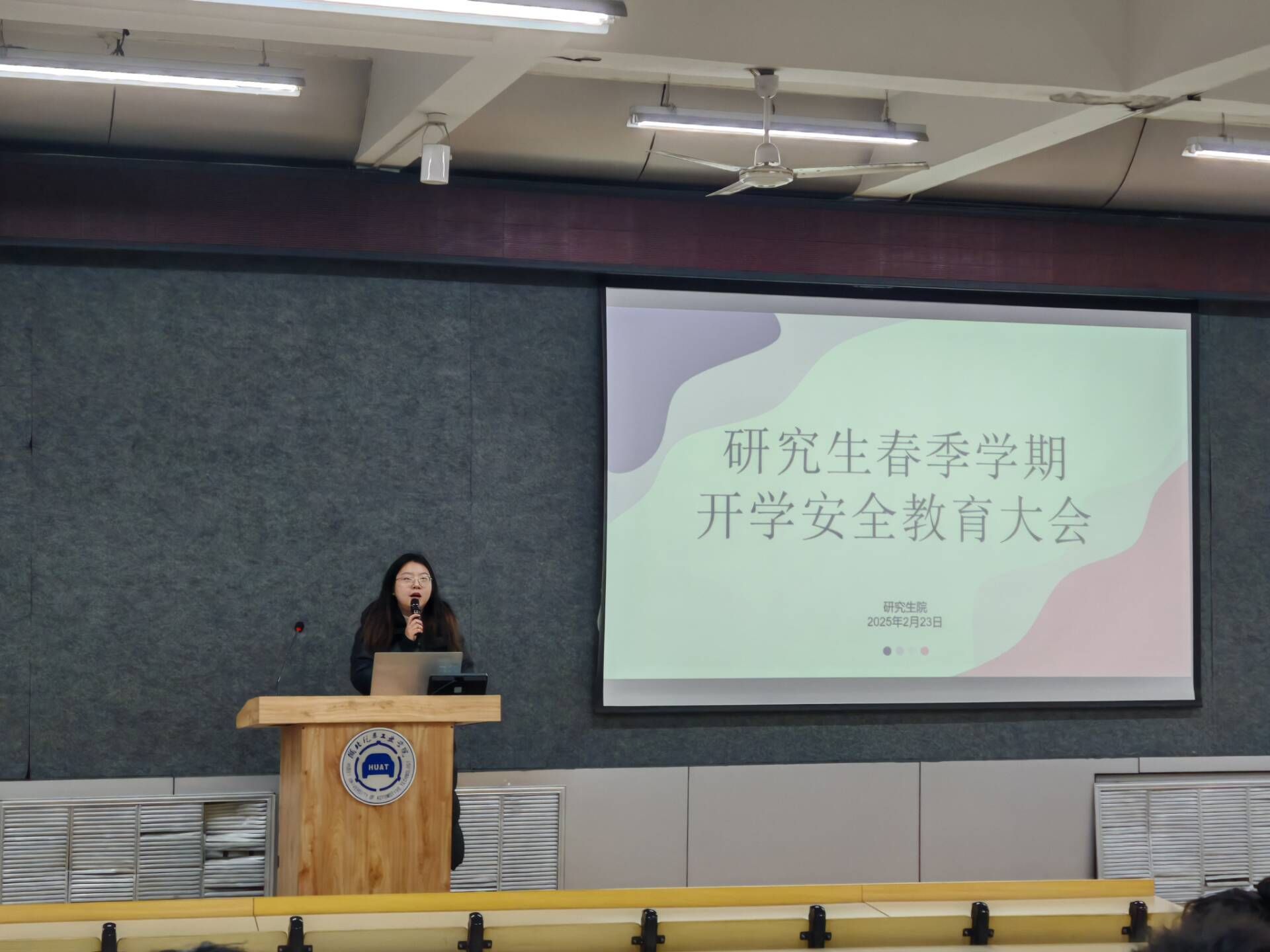 76net必赢官网
