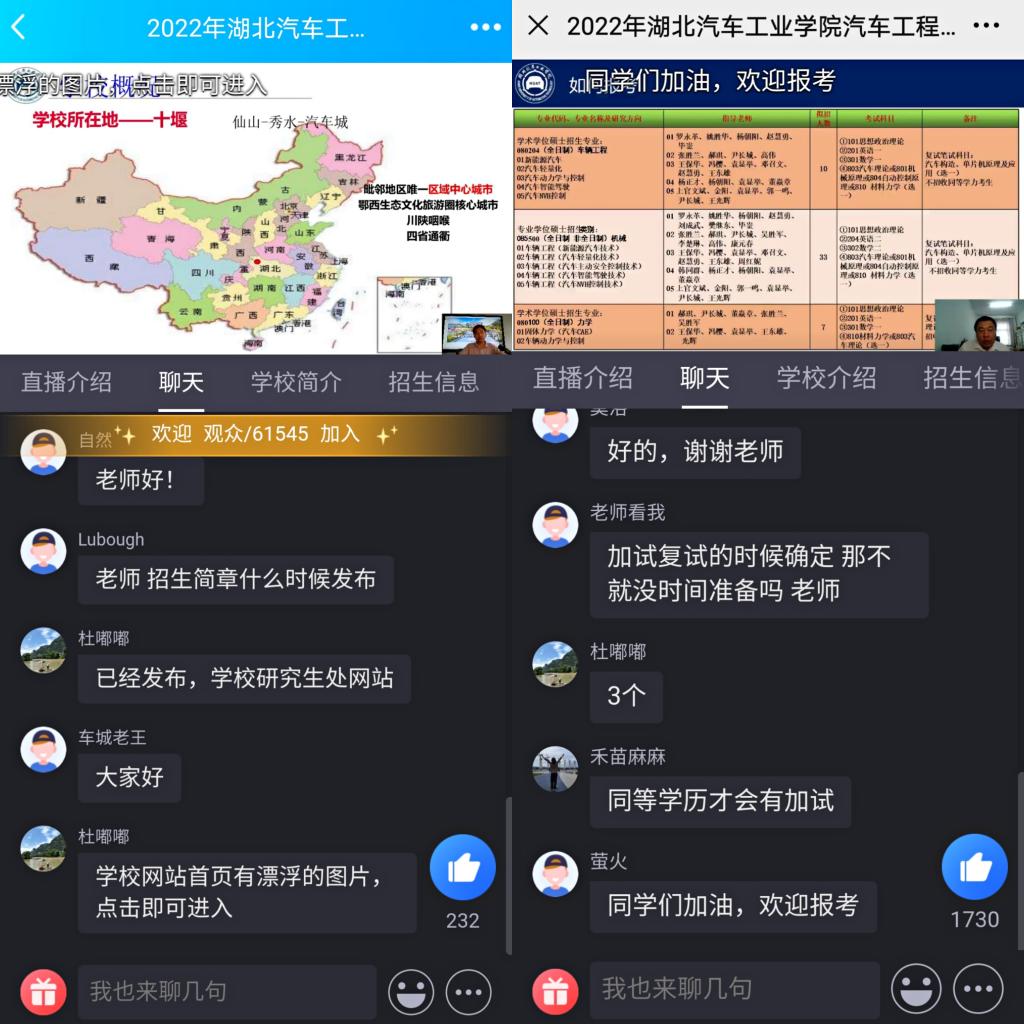 76net必赢官网