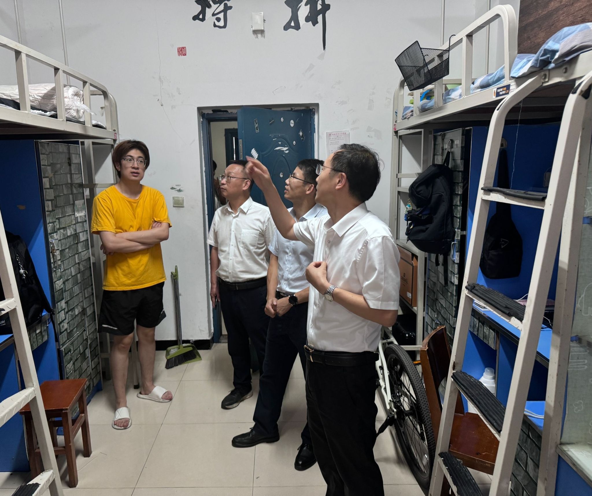 76net必赢官网