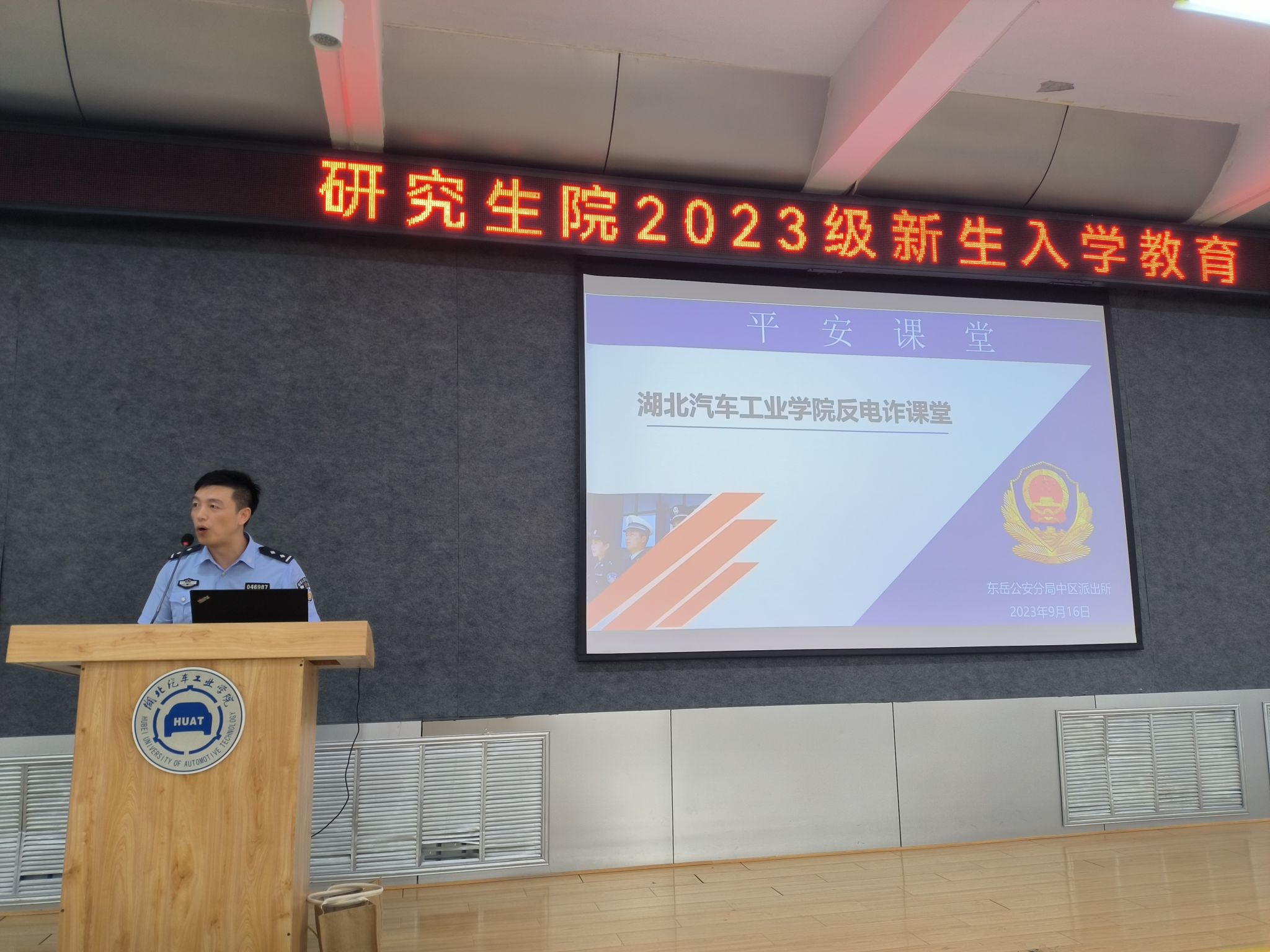 76net必赢官网