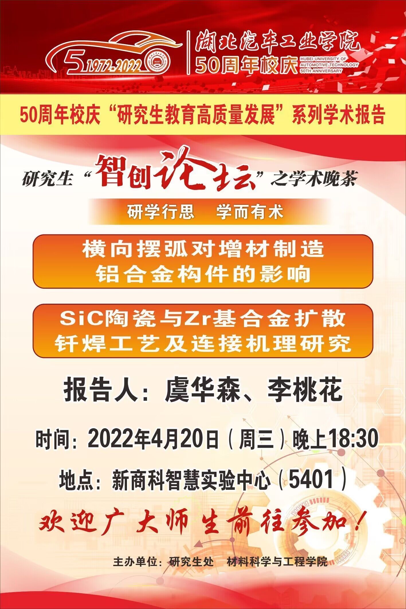 76net必赢官网