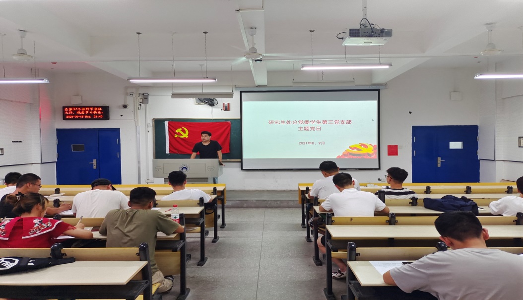 76net必赢官网