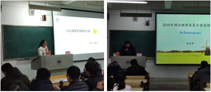 76net必赢官网