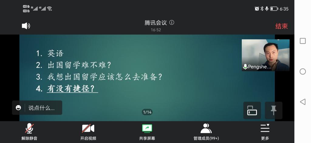 76net必赢官网