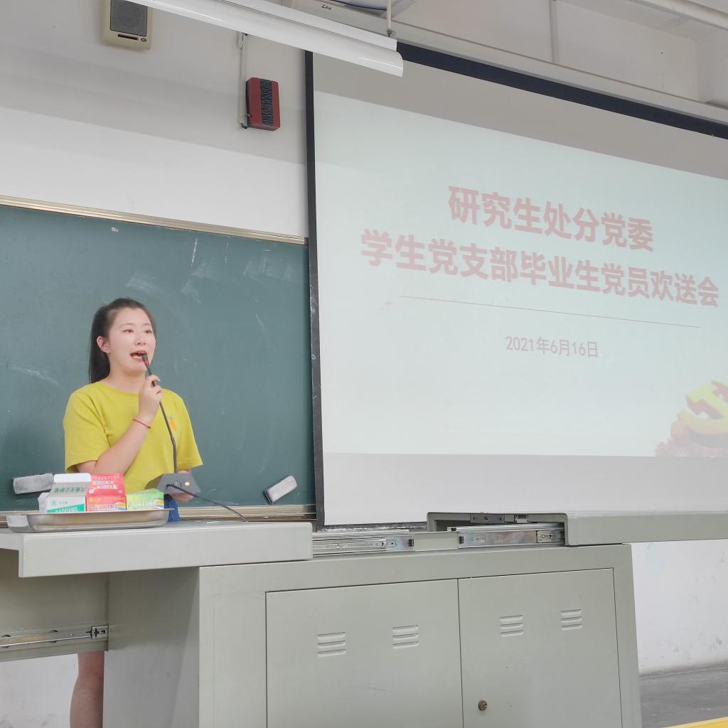 76net必赢官网
