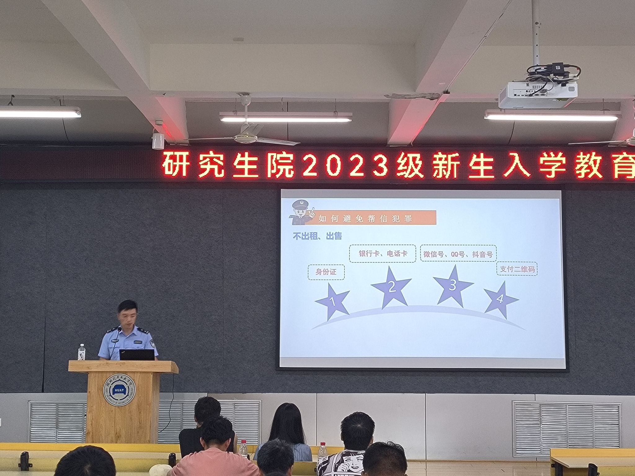 76net必赢官网