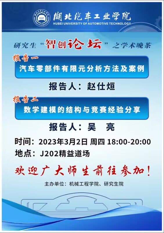 76net必赢官网