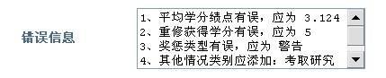 76net必赢官网