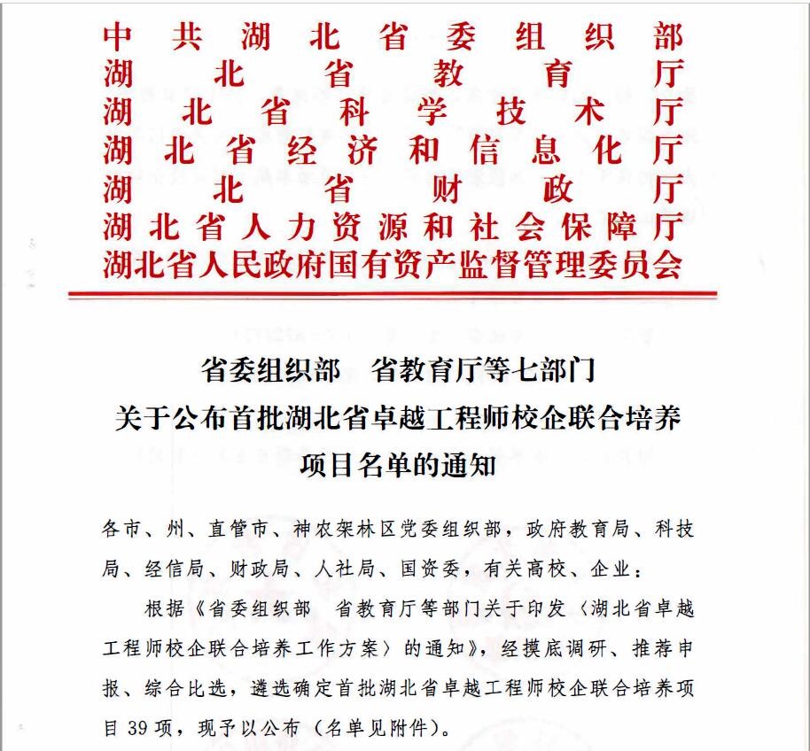 76net必赢官网