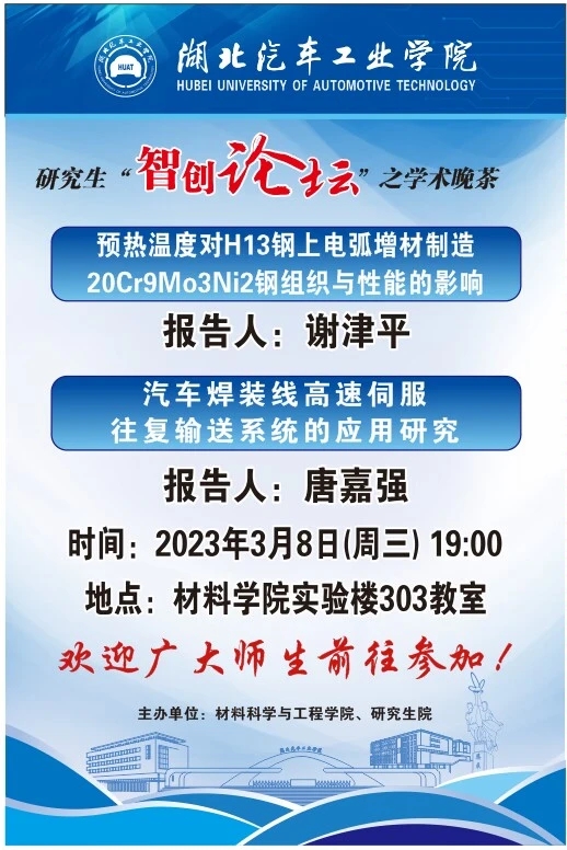 76net必赢官网