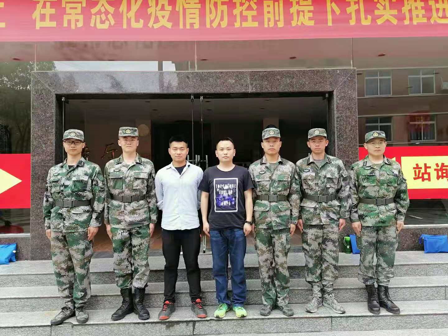 76net必赢官网