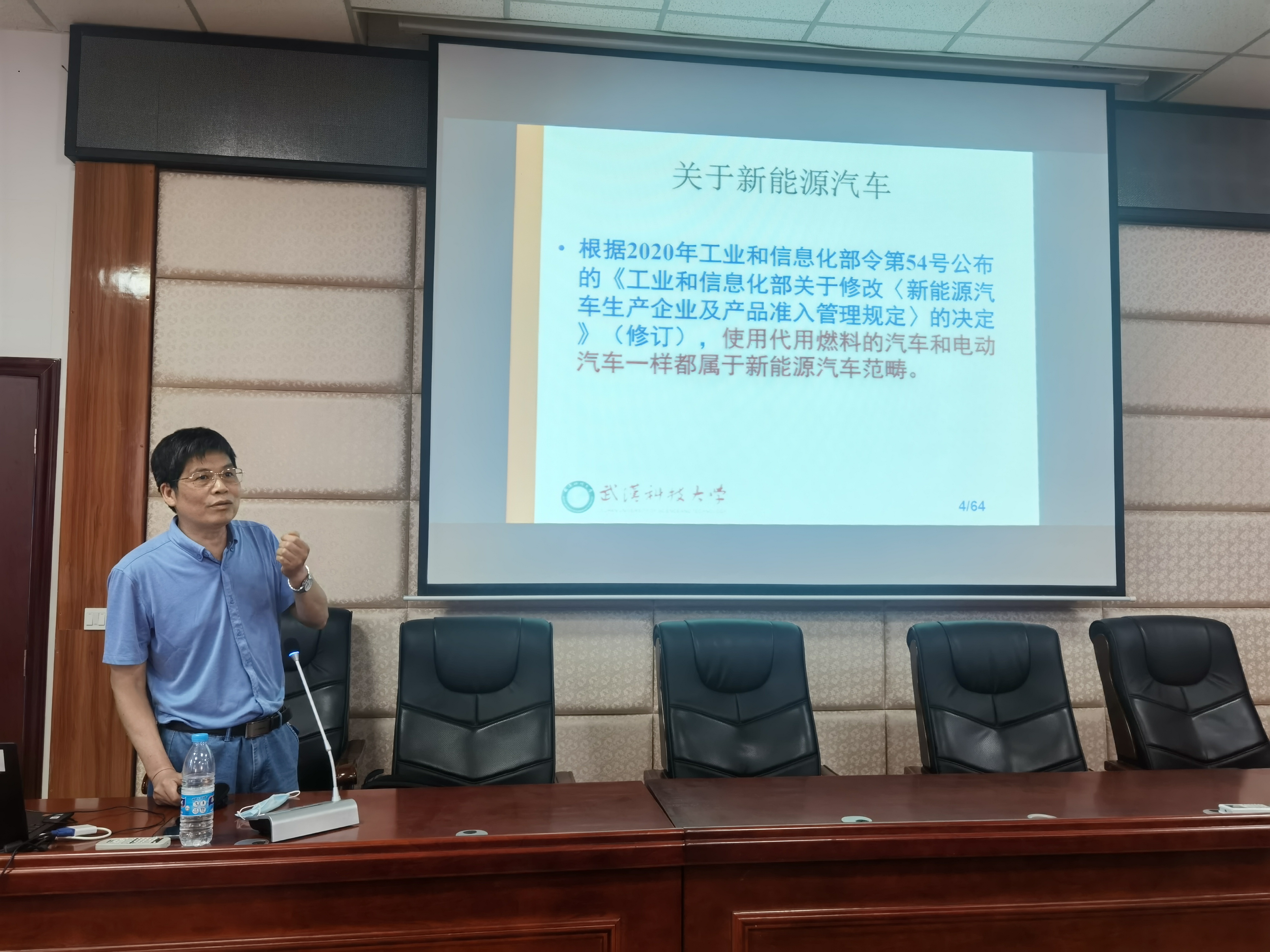 76net必赢官网