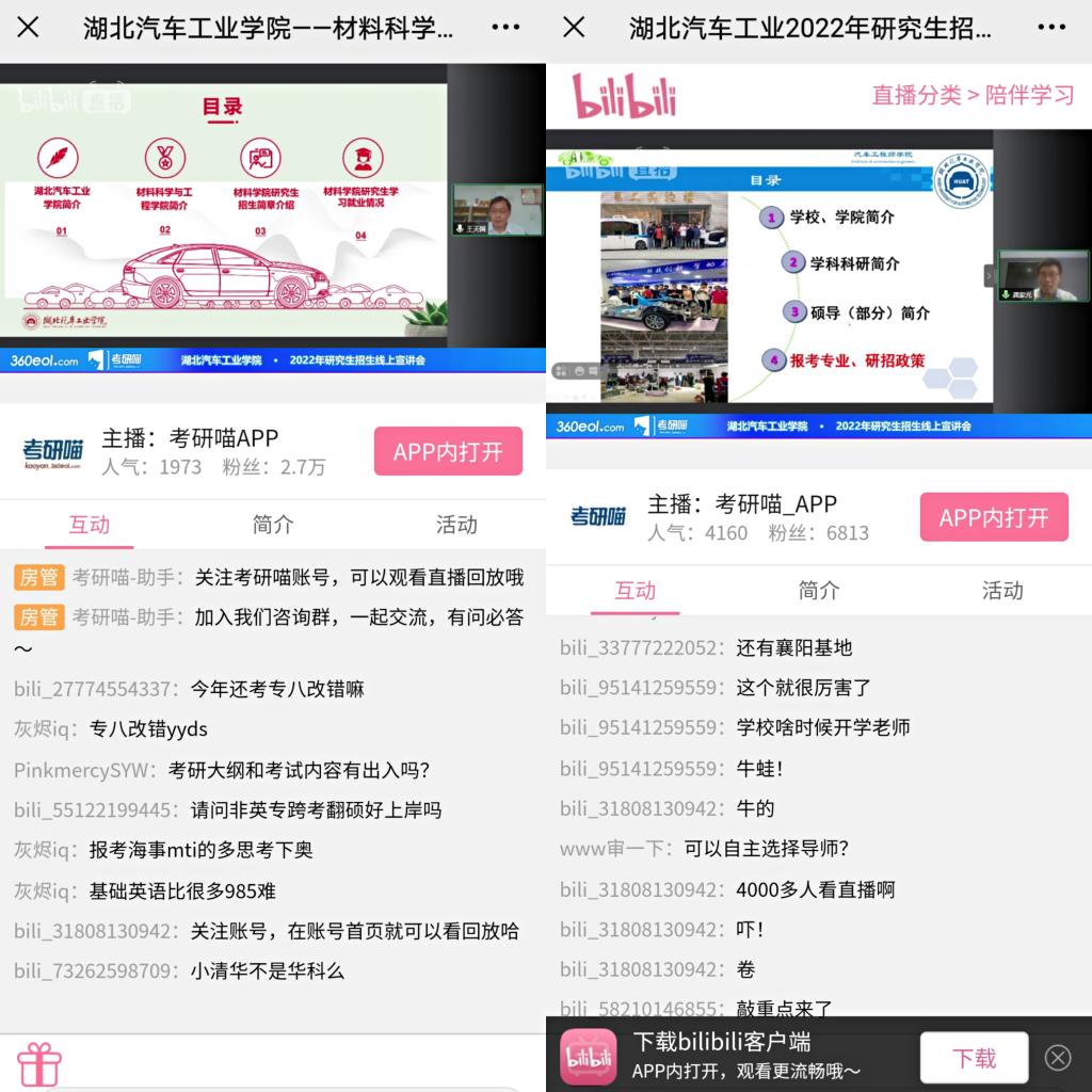 76net必赢官网