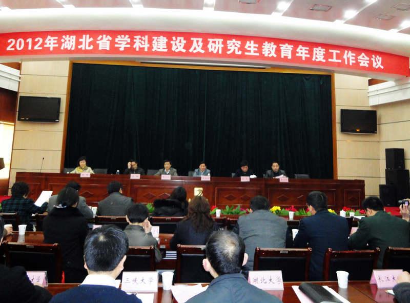 76net必赢官网