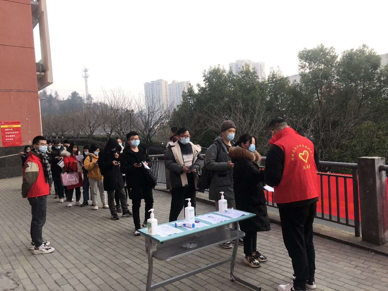 76net必赢官网