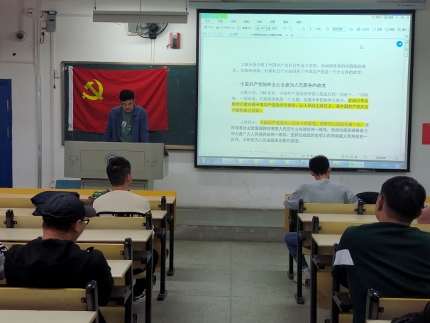 76net必赢官网