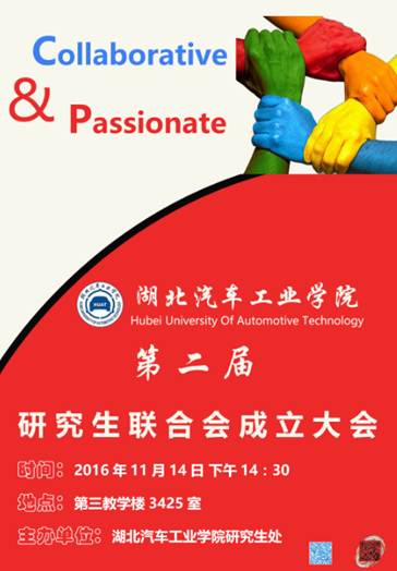 76net必赢官网