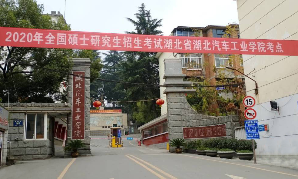76net必赢官网