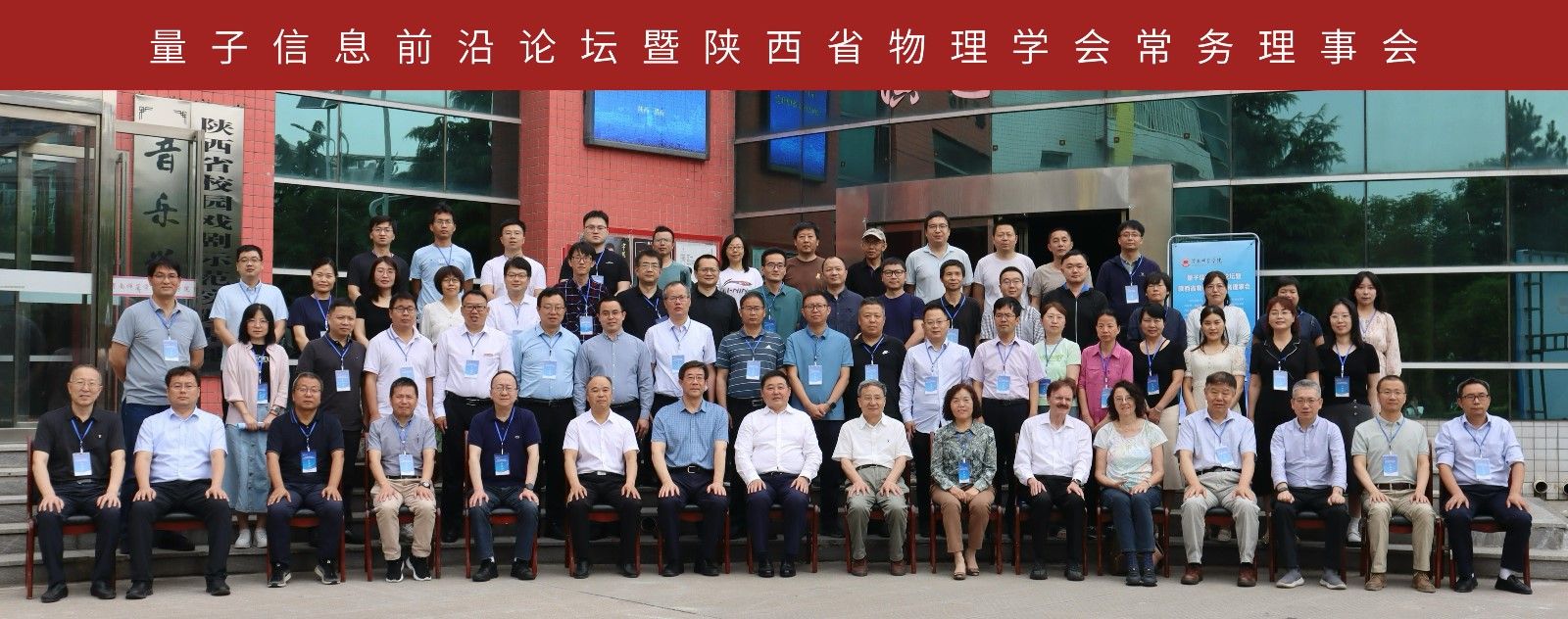 76net必赢官网