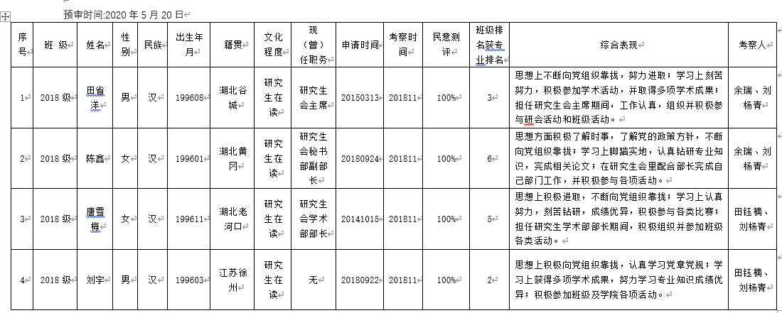 76net必赢官网