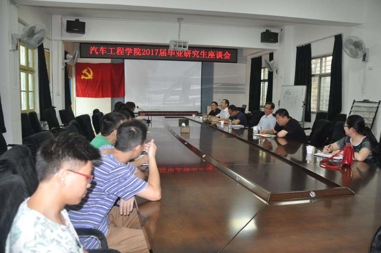 76net必赢官网