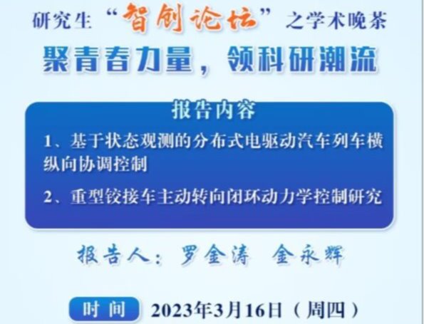 76net必赢官网