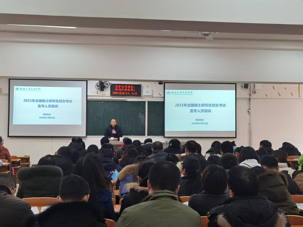 76net必赢官网