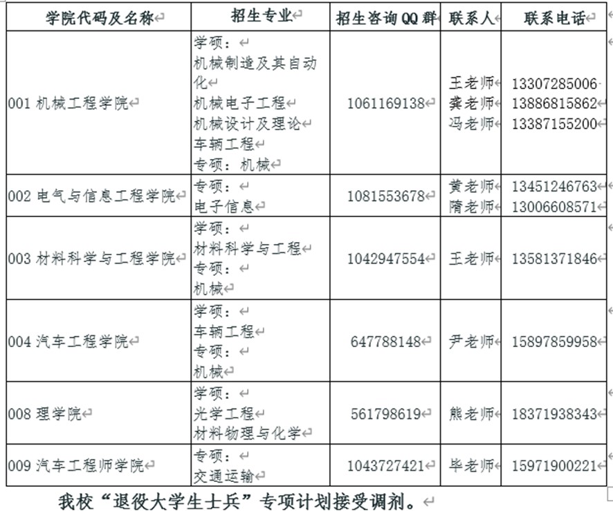 76net必赢官网