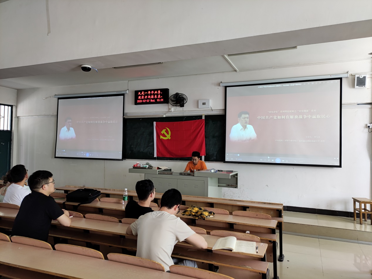 76net必赢官网