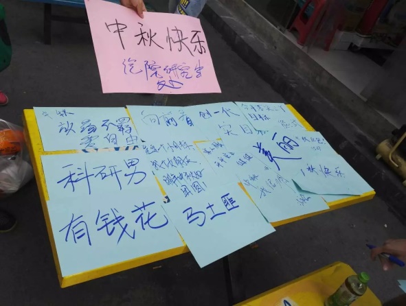 76net必赢官网