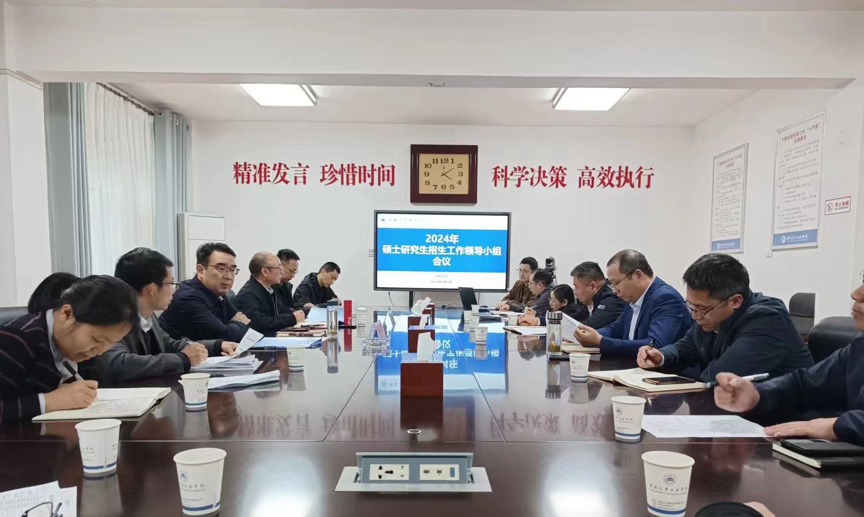 76net必赢官网
