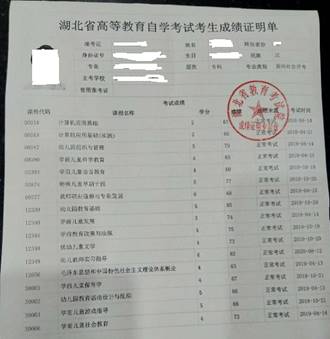 76net必赢官网