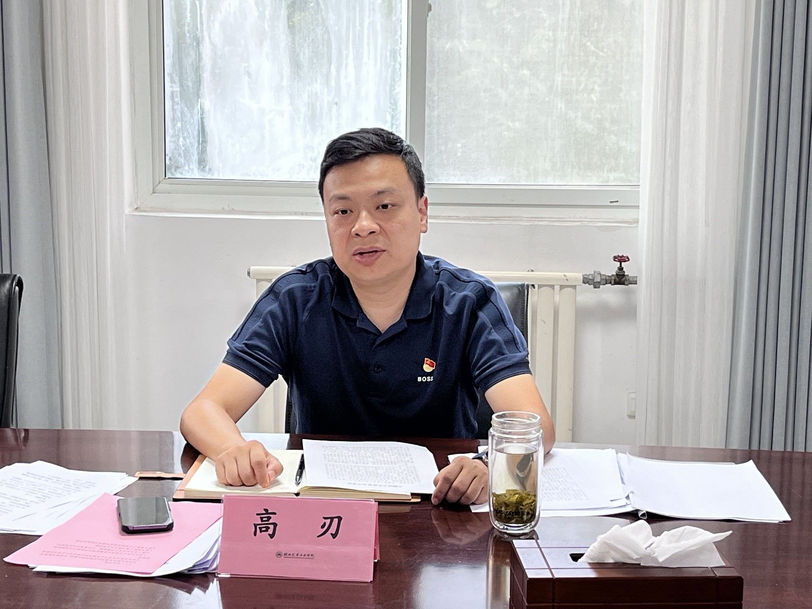 76net必赢官网