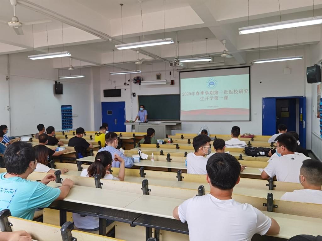 76net必赢官网