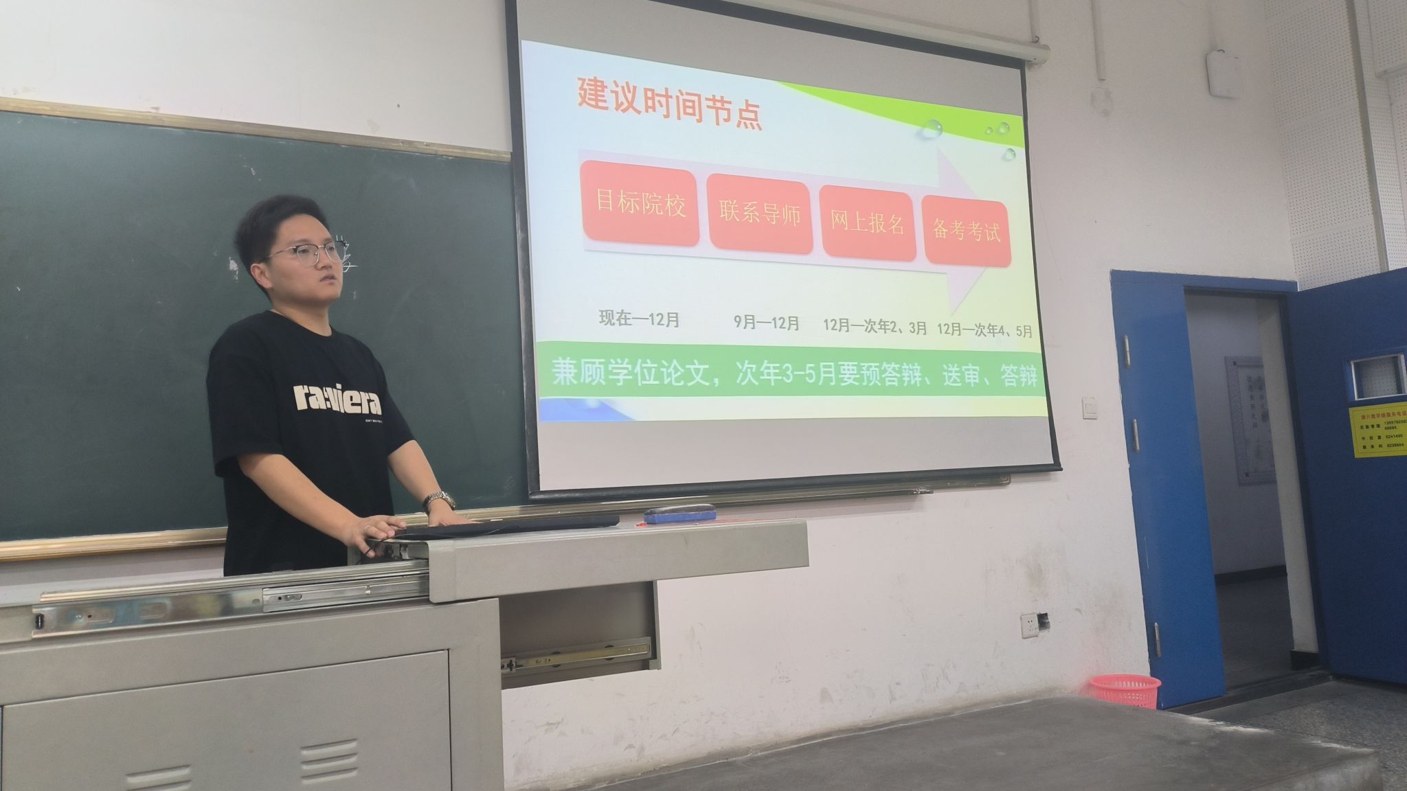 76net必赢官网
