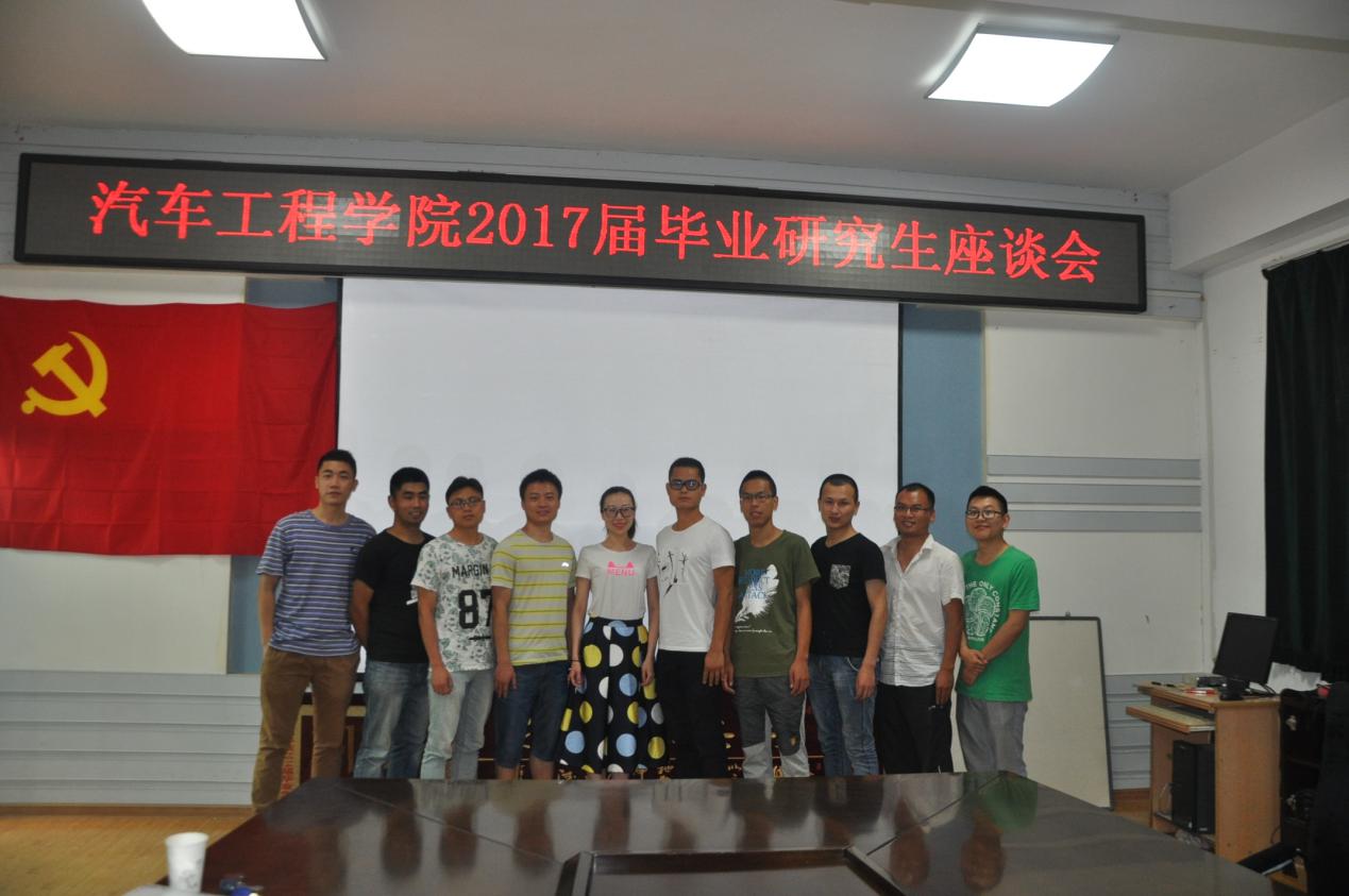 76net必赢官网