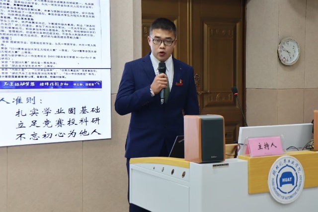 76net必赢官网