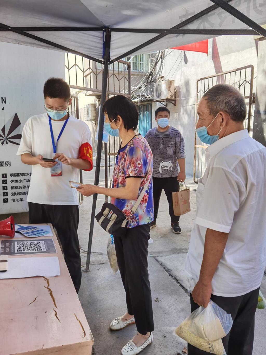 76net必赢官网
