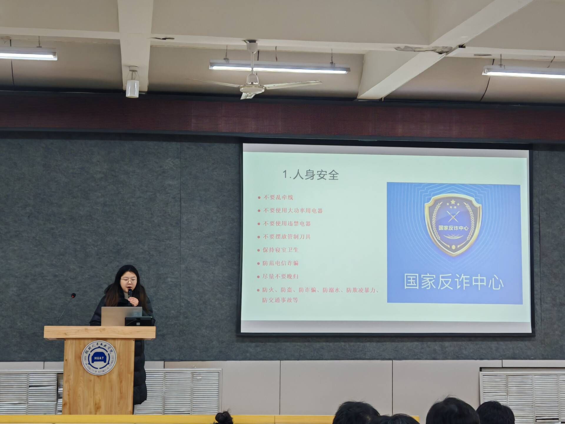 76net必赢官网