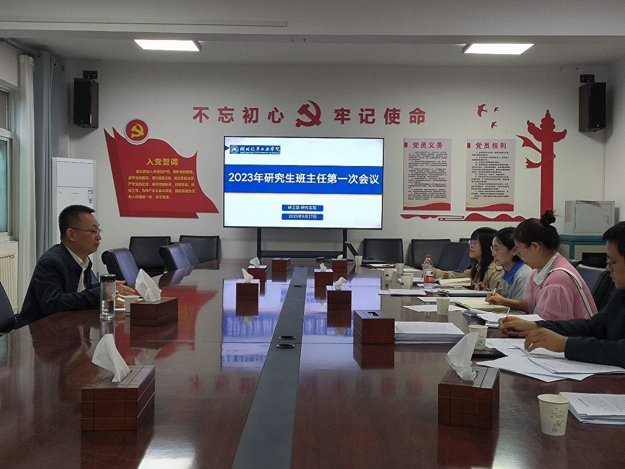 76net必赢官网