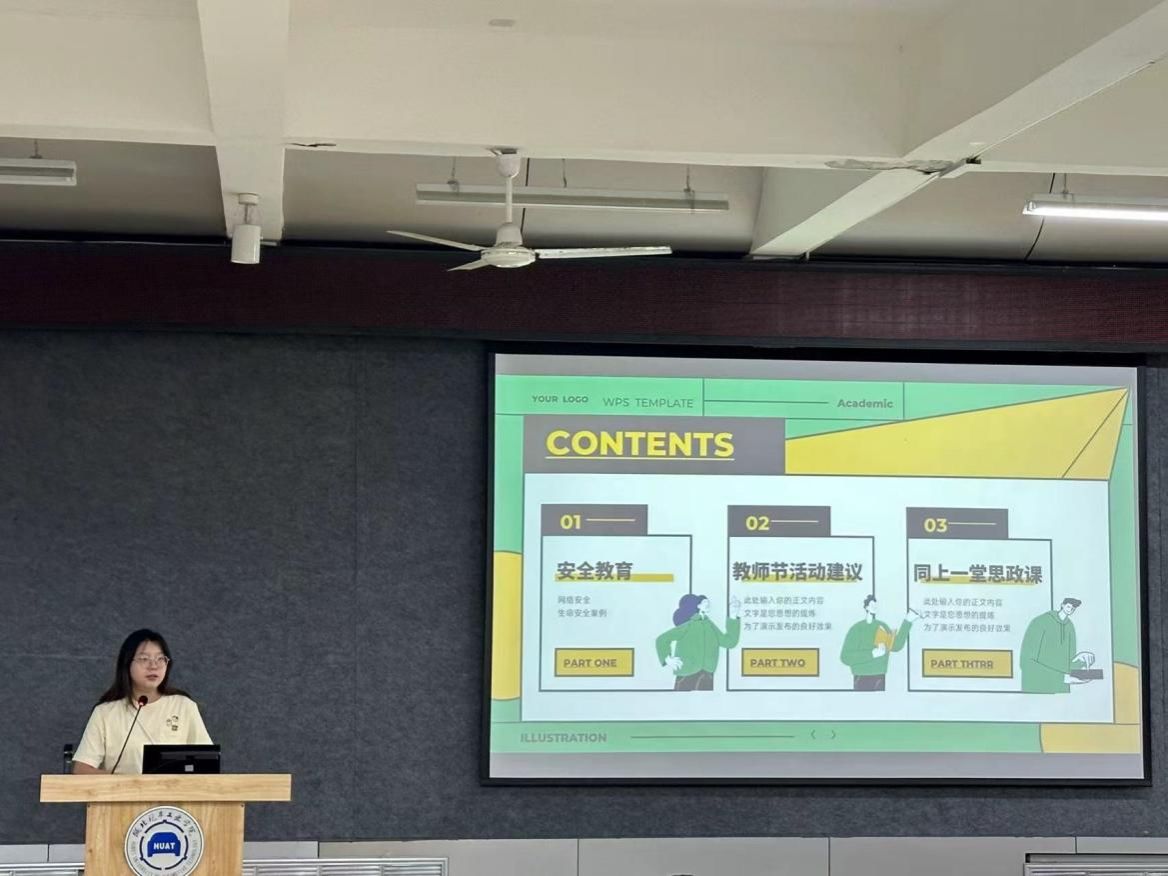 76net必赢官网