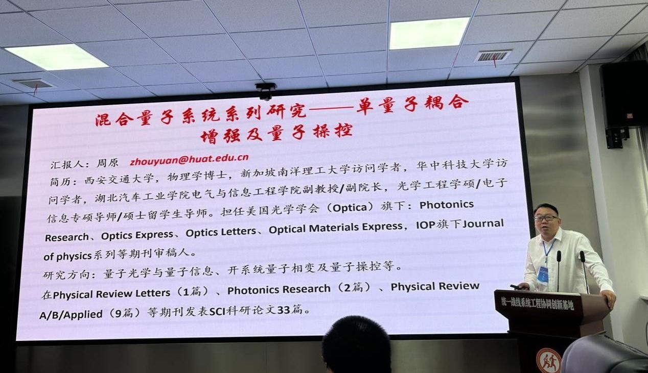 76net必赢官网
