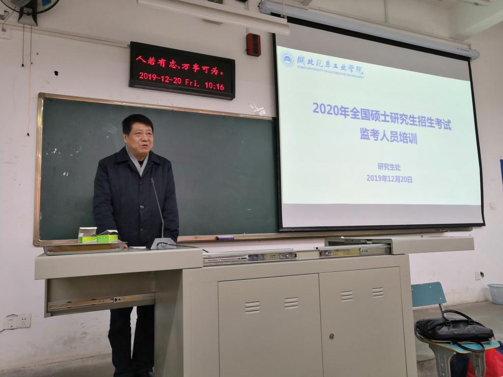 76net必赢官网