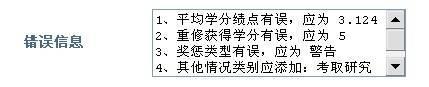 76net必赢官网
