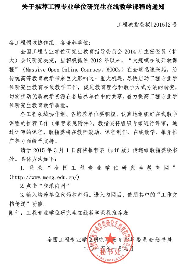 76net必赢官网
