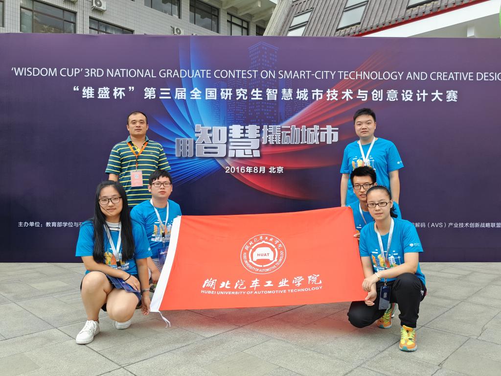 76net必赢官网