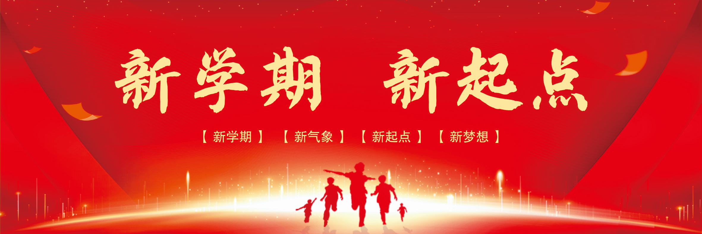 76net必赢官网